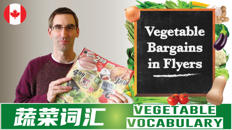 Vegetable Bargains in Flyers