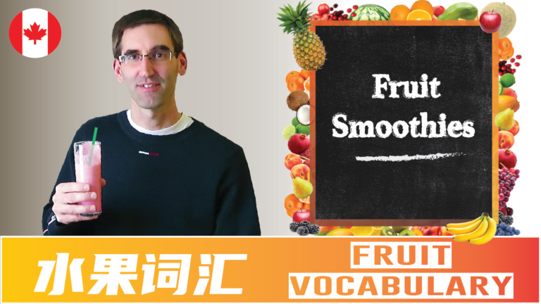 Fruit Smoothies