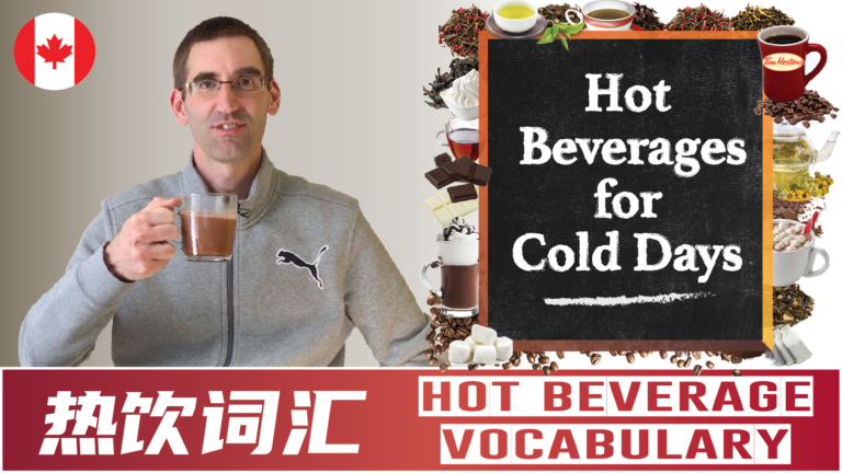 Hot Beverages for Cold Days