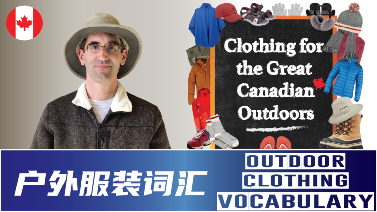 Outdoor Clothing for the Great Canadian Outdoors