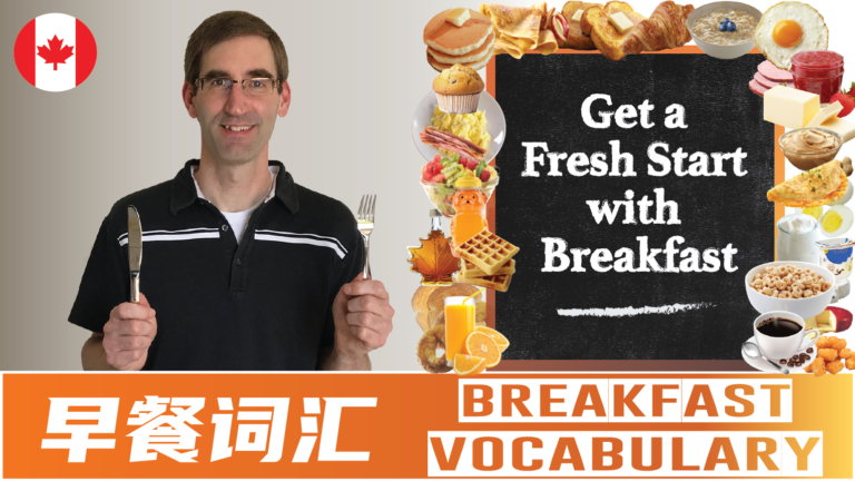 Get a Fresh Start With Breakfast