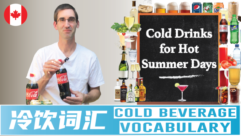 Cold Drinks for Hot Summer Days