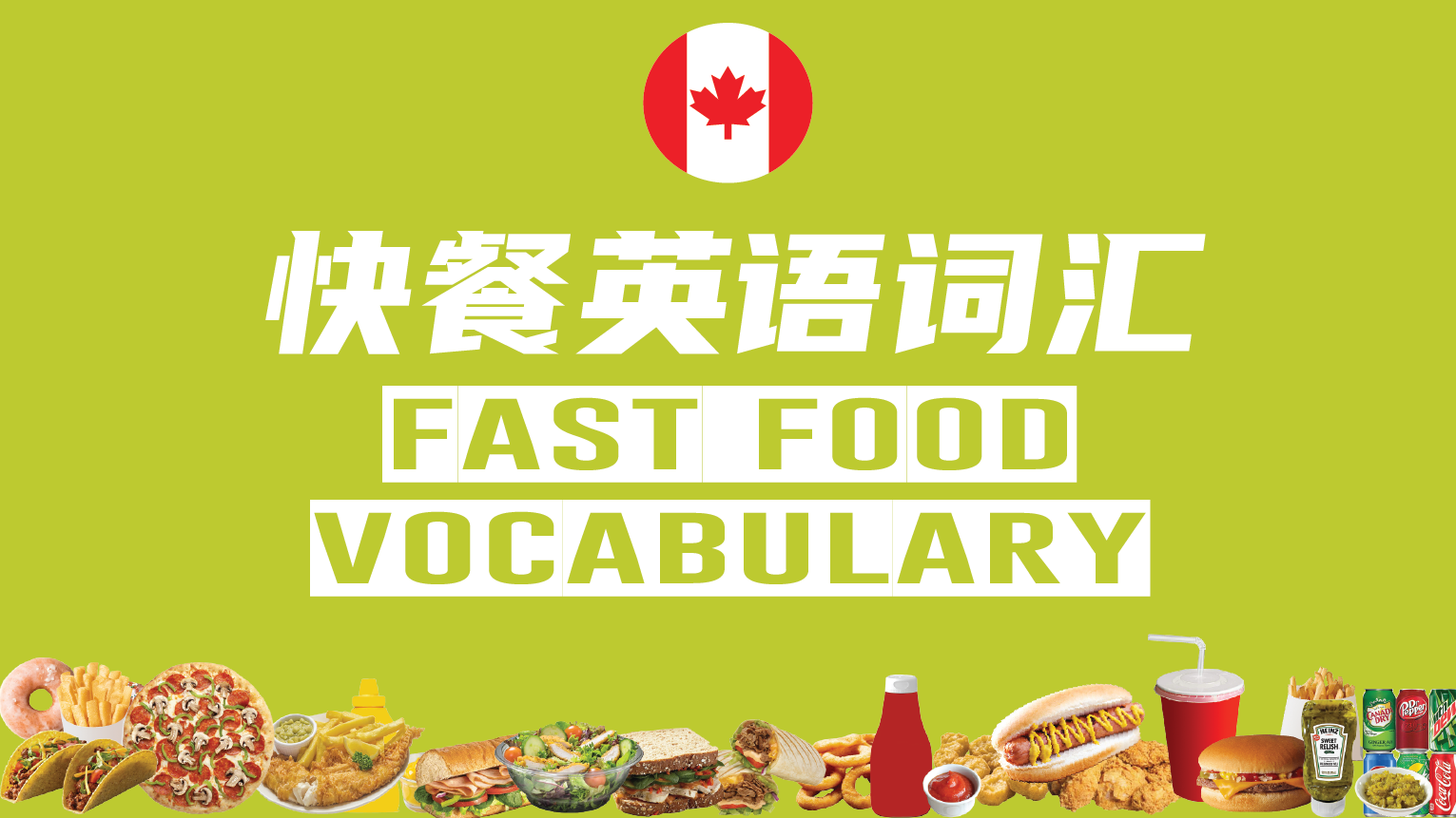 Fast Food Vocabulary
