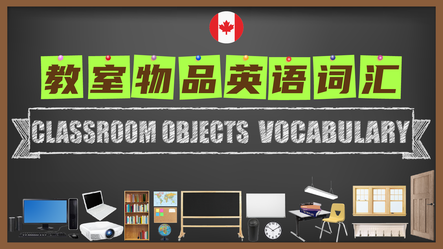 Classroom Objects Vocabulary