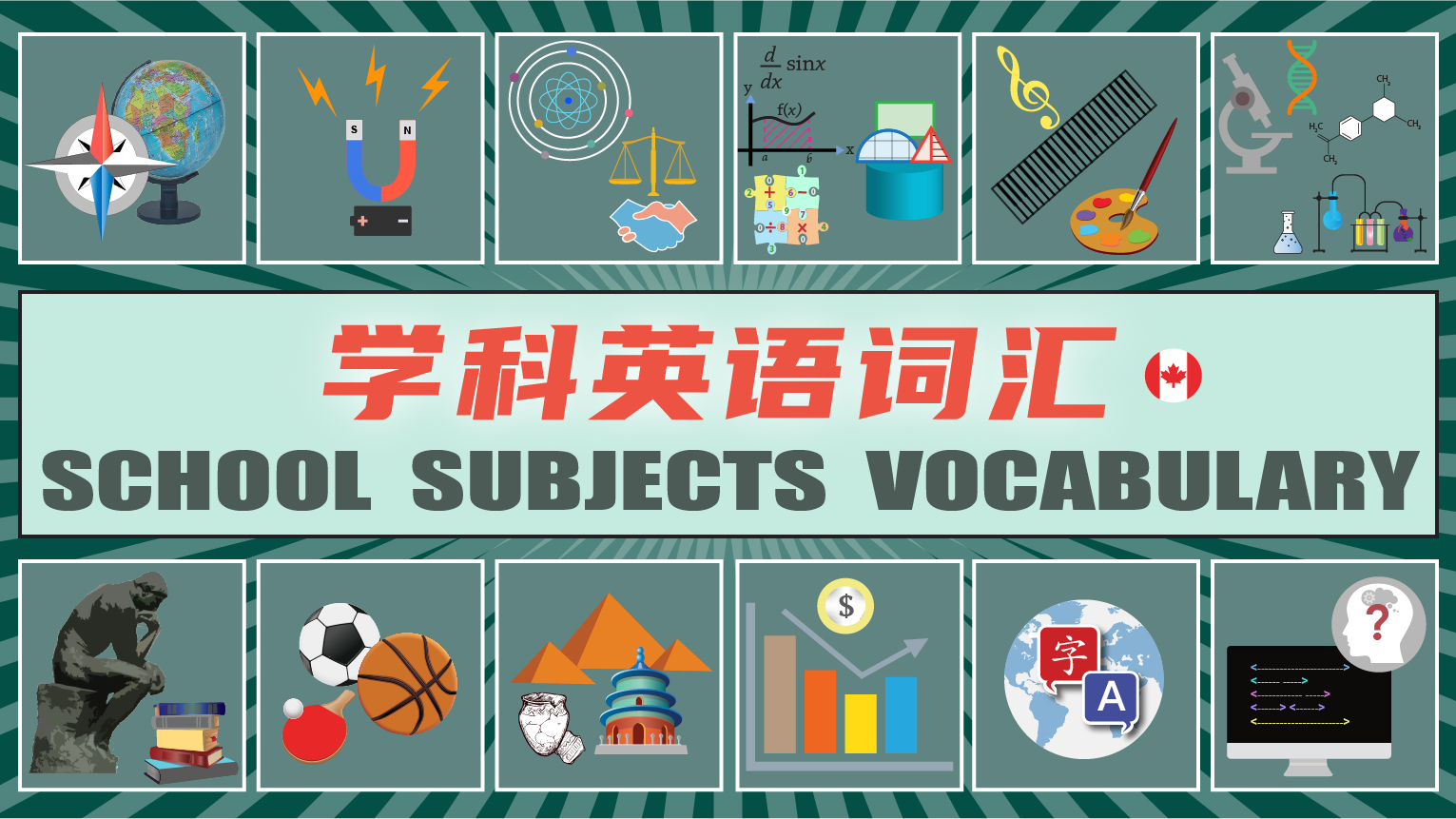 School Subjects